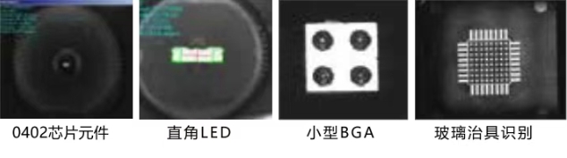 新構造相機識別的高精度貼裝 新構造相機識別的高精度貼裝