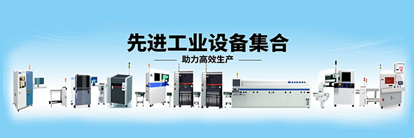 西門子貼片機整線設備 西門子貼片機整線設備